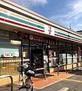 セブンイレブン松原天美南5丁目店 178m
