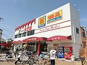 マツモトキヨシアプロ浅香山店 790m