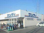 サンディ堺長曽根店 829m