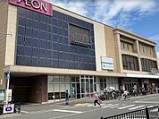 イオンタウン諏訪の森 175m