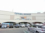 ダイエーおおとり店 675m