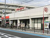 デイリーカナート向ヶ丘店 318m