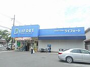 ドラッグストアライフォート三国ヶ丘店 882m