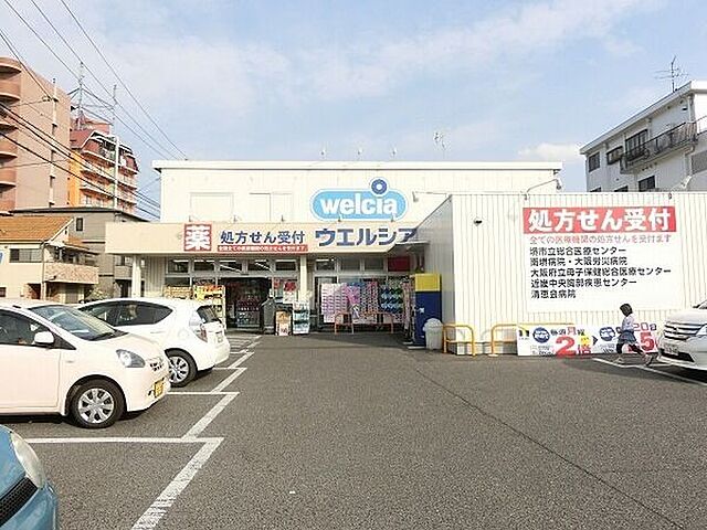 周辺