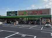 食品館アプロ堺水池店 931m
