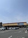 サンエー大美野店 1219m