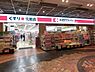 周辺：ココカラファイン南海堺店 492m