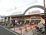 周辺：スーパーマーケットKINSHO近商ストア東湊店 784m
