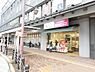周辺：成城石井三国ヶ丘店 708m