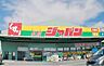 周辺：ジャパン松原店 1692m