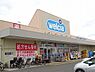 周辺：ウエルシア堺鳳中町店 1009m