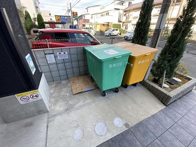 その他