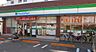 周辺：ファミリーマート地下鉄あびこ駅南店 1273m