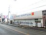 周辺：ウエルシア堺北花田店 575m