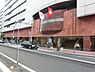 周辺：堺タカシマヤ 832m