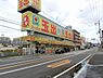 周辺：スーパー玉出中百舌鳥店 678m