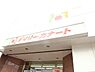 周辺：デイリーカナート中百舌鳥店 2004m