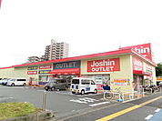 ジョーシンアウトレット北花田店 1399m