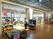 KOHYO堺店 326m