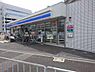周辺：ローソン 堺大浜店 193m