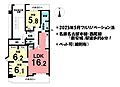 コープ野村新安城B棟8階1,890万円