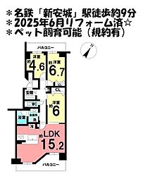 間取図画像 3LDK