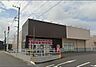 周辺：「ディスカウントドラッグコスモス四街道店」まで550m (徒歩7分)医薬品から日用品まで揃う、日常の買い物にも便利です。