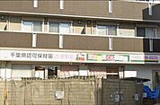 「マミーさくら保育園」まで1080m (徒歩14分)