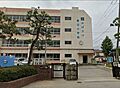 「習志野市立鷺...