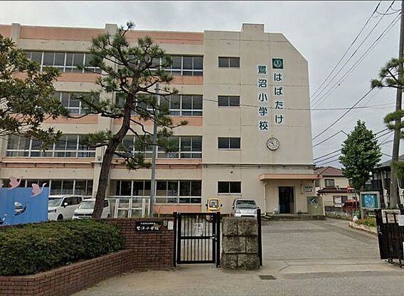 「習志野市立鷺...