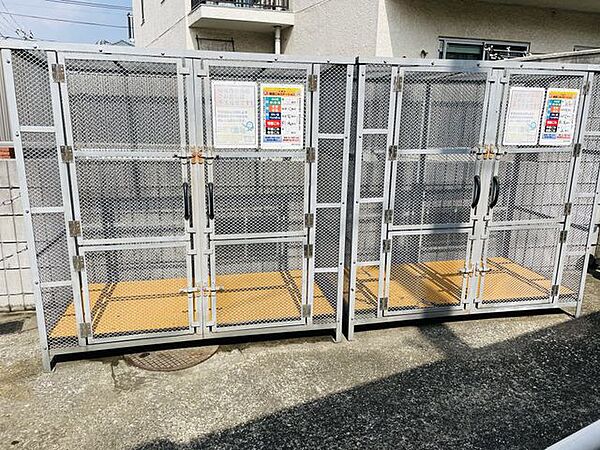 その他を拡大表示