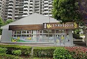 「スクルドエンジェル保育園稲毛園」まで250m (徒歩4分)