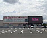 ディスカウントドラッグコスモス作新台店 「コスモス作新台店」まで10m (徒歩1分)医薬品から日用品まで揃う、日常の買い物にも便利です。