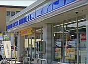 「ローソン君津八重原店」まで1010m (徒歩13分)急な買い物はもちろん、ATM利用や公共料金の支払いなどにご利用いただけます。