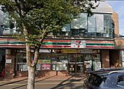 「セブンイレブン千葉幸町店」まで370m (徒歩5分)急な買い物はもちろん、ATM利用や公共料金の支払いなどにご利用いただけます。