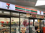 「セブンイレブン京成ST新津田沼店」まで370m (徒歩5分)急な買い物はもちろん、ATM利用や公共料金の支払いなどにご利用いただけます。