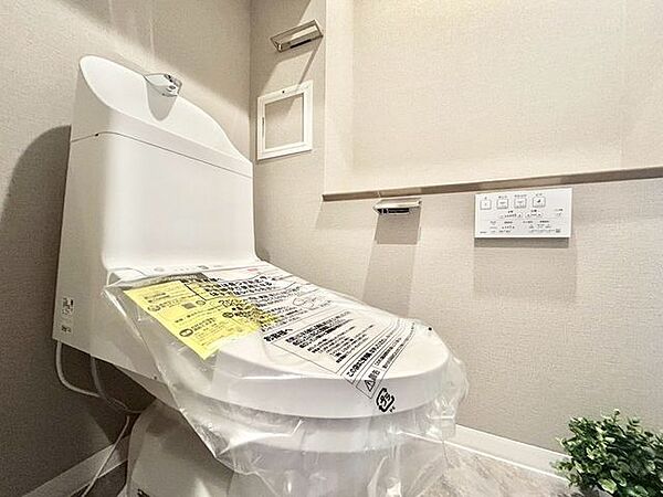 トイレを拡大表示