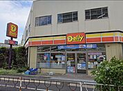 「デイリーヤマザキ検見川浜北口店」まで230m (徒歩3分)急な買い物はもちろん、ATM利用や公共料金の支払いなどにご利用いただけます。