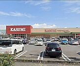 「カスミフードスクエア東習志野店」まで600m (徒歩8分)品揃え豊富で毎日の食卓を支える、新鮮で安心なスーパーです。