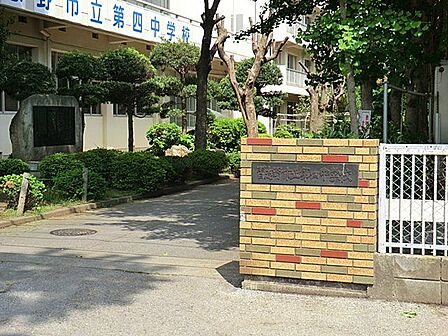 徒歩7分。「習志野市立第四中学校」まで●m (徒歩●分) 520m
