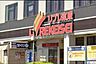 周辺：「リブレ京成千葉寺店」まで1110m (徒歩14分)品揃え豊富で毎日の食卓を支える、新鮮で安心なスーパーです。