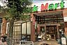 周辺：「ヨークマート谷津店」まで290m (徒歩4分)品揃え豊富で毎日の食卓を支える、新鮮で安心なスーパーです。