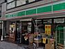 周辺：「ローソンストア100新丸子西口店」まで230m (徒歩3分)急な買い物はもちろん、ATM利用や公共料金の支払いなどにご利用いただけます。