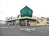周辺：「マミーマート生鮮市場TOP稲毛長沼店」まで630m (徒歩8分)品揃え豊富で毎日の食卓を支える、新鮮で安心なスーパーです。