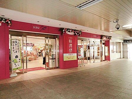 「ペリエ西千葉」まで1240m (徒歩16分)日々のまとめ買いや休日の買い物にも!家族で一日中楽しめる大型施設です。