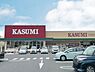 周辺：「フードスクエアカスミ稲毛海岸店」まで470m (徒歩6分)品揃え豊富で毎日の食卓を支える、新鮮で安心なスーパーです。