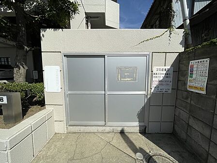 【ゴミ置き場】雨の日も安心な屋根付きごみ置場で、常に清潔に保たれています。
