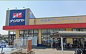 「ナリタヤ小深町四街道店」まで860m (徒歩11分)品揃え豊富で毎日の食卓を支える、新鮮で安心なスーパーです。