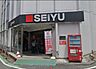 周辺：「西友新検見川店」まで950m (徒歩12分)品揃え豊富で毎日の食卓を支える、新鮮で安心なスーパーです。