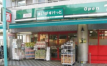まいばすけっと 京急杉田駅前店(2401m)